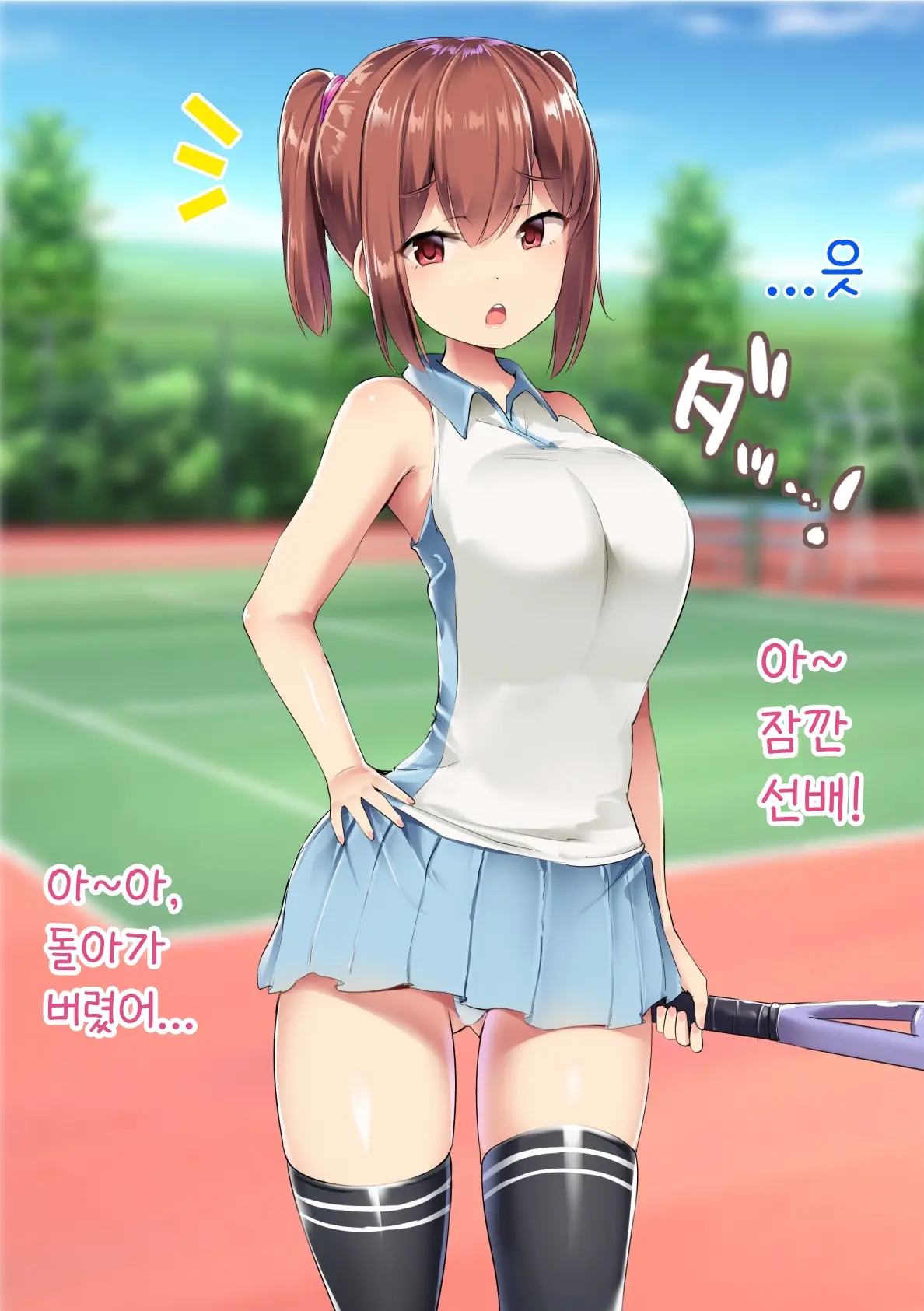 UnSkor Onanie-Bu E Youkoso! | 언더스커트 딸딸이부에 어서오세요!